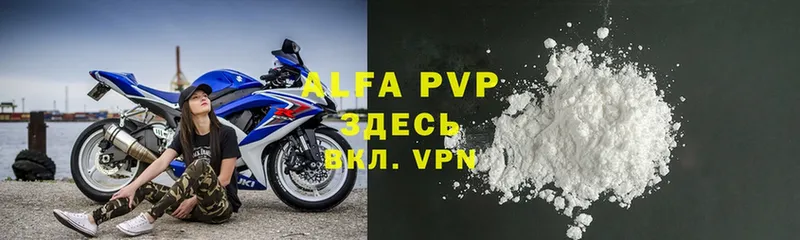 продажа наркотиков  Тверь  A PVP VHQ 